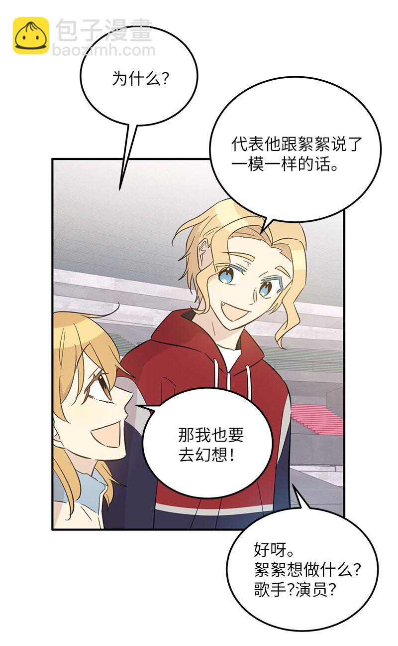 162 跟女友去旅游(1/2)-第156话