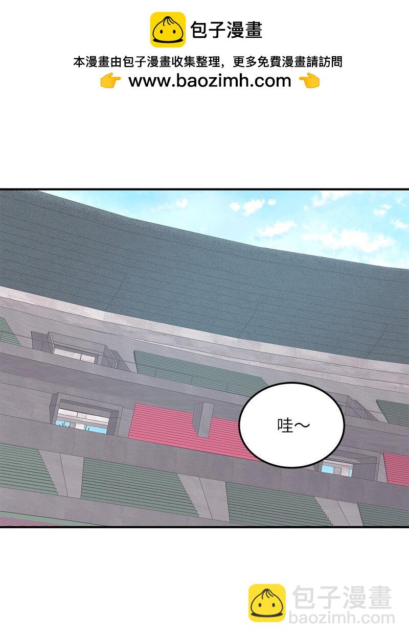 162 跟女友去旅游(1/2)-第156话