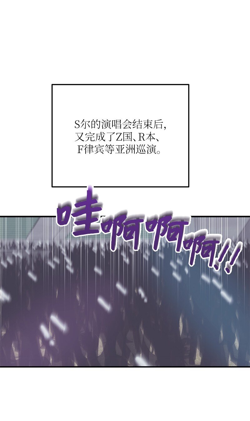 162 跟女友去旅游(1/2)-第156话