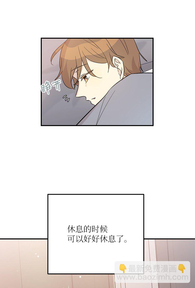 162 跟女友去旅游(1/2)-第156话