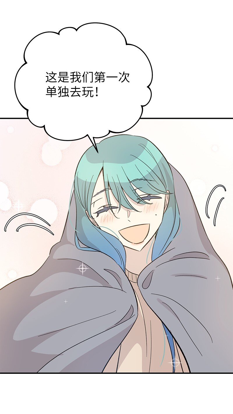 162 跟女友去旅游(1/2)-第156话