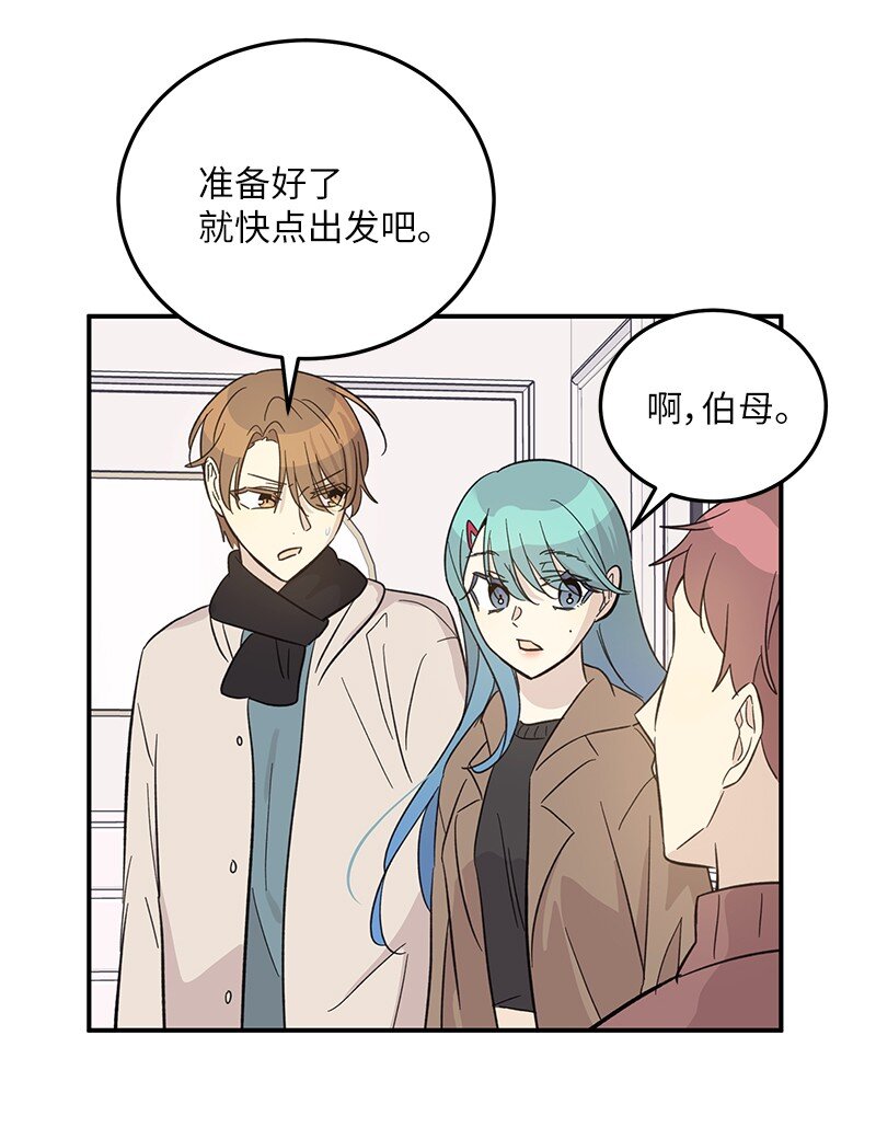 162 跟女友去旅游(1/2)-第156话