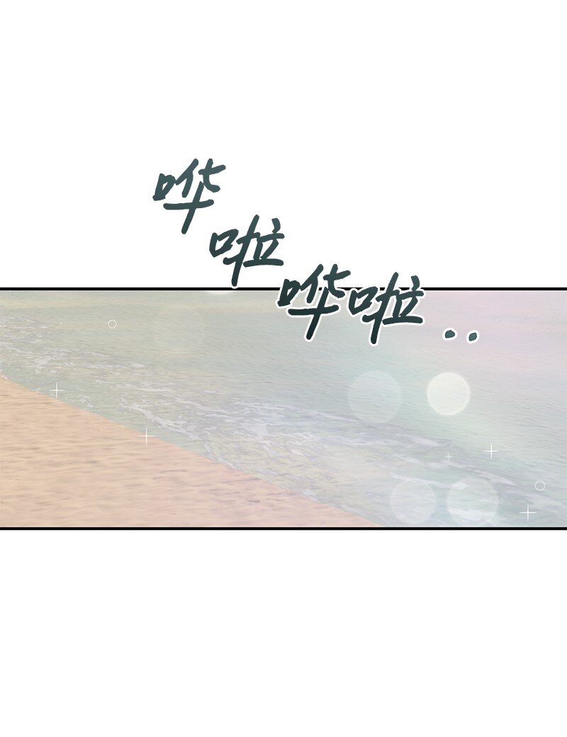 162 跟女友去旅游(1/2)-第156话