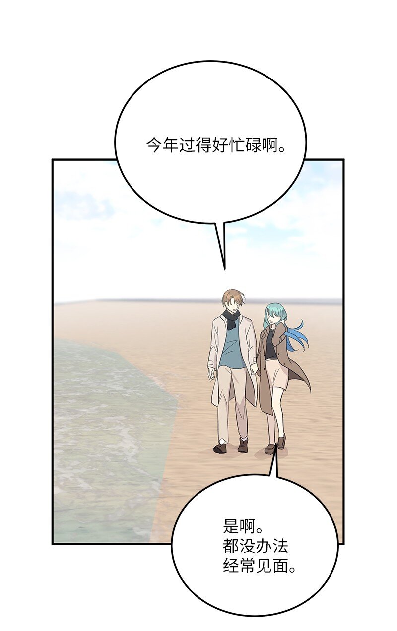 162 跟女友去旅游(1/2)-第156话