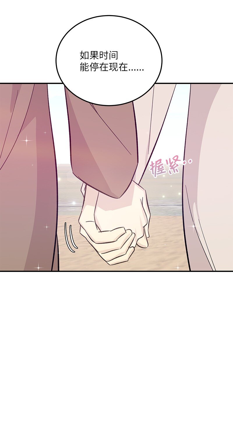 162 跟女友去旅游(1/2)-第156话