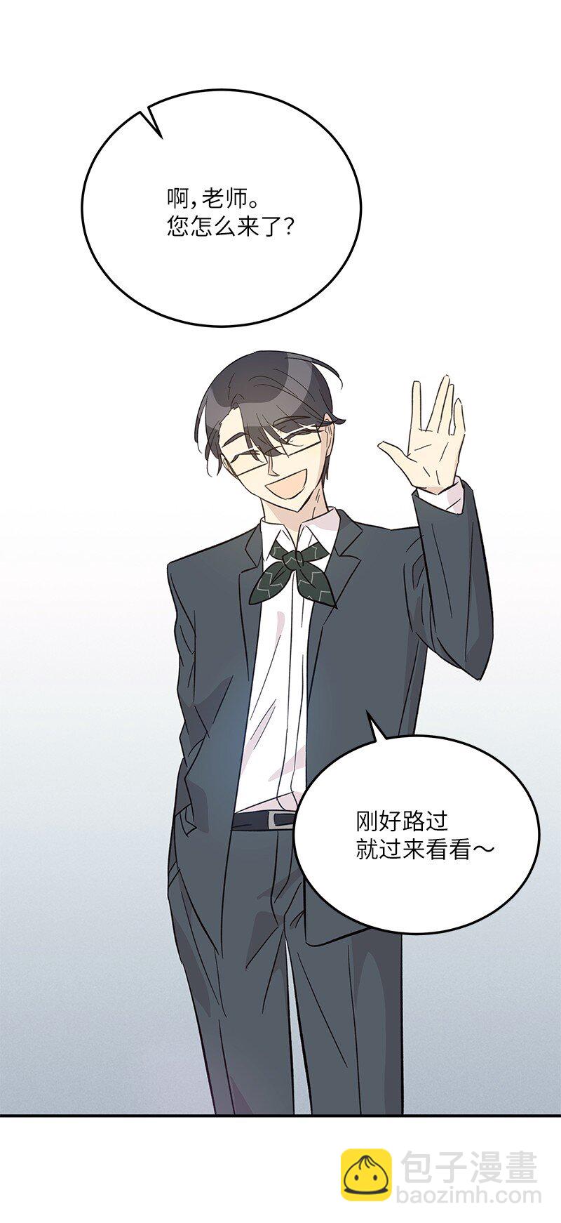 162 跟女友去旅游(1/2)-第156话