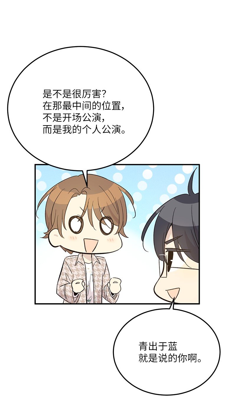 162 跟女友去旅游(1/2)-第156话