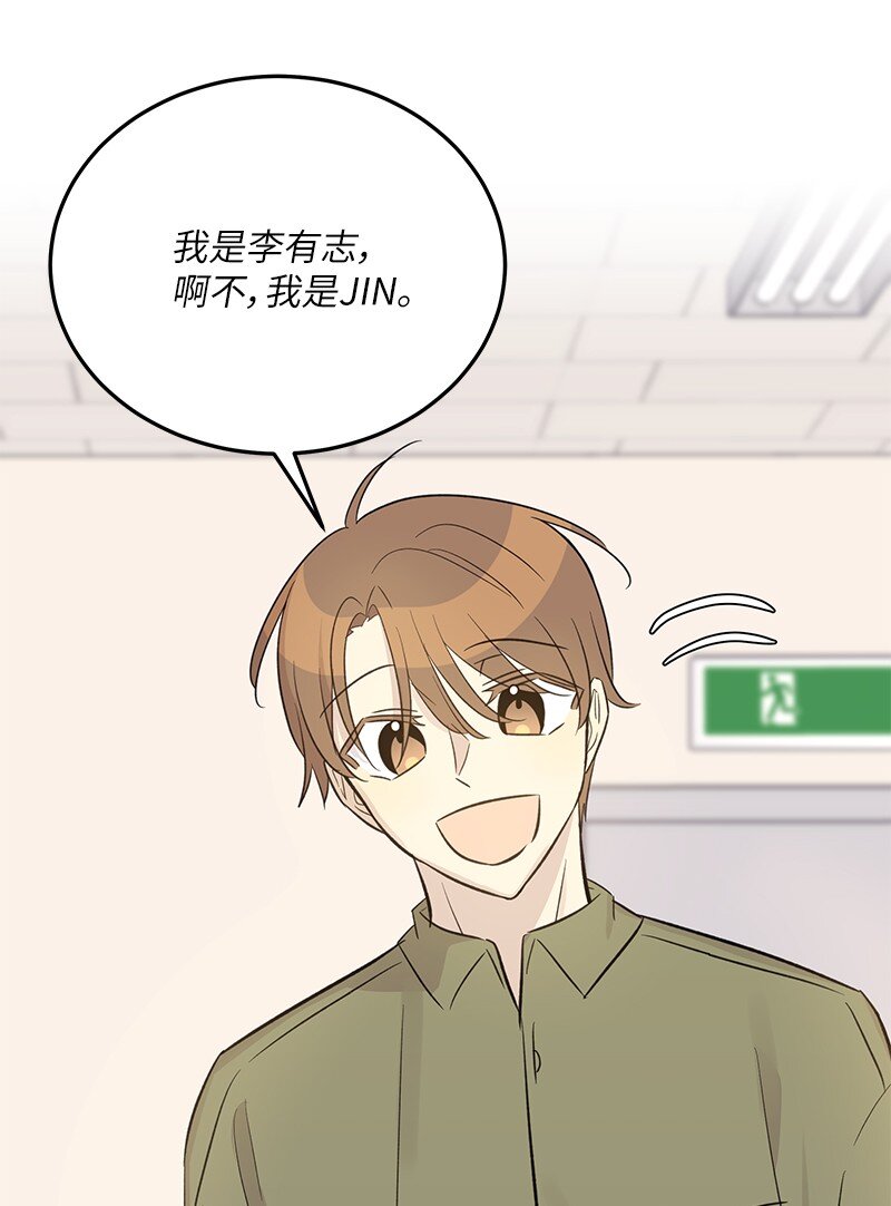164 试镜(1/2)-第158话