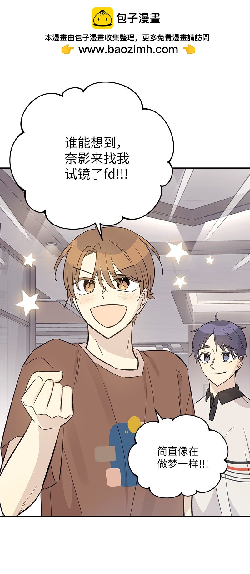 164 试镜(1/2)-第158话