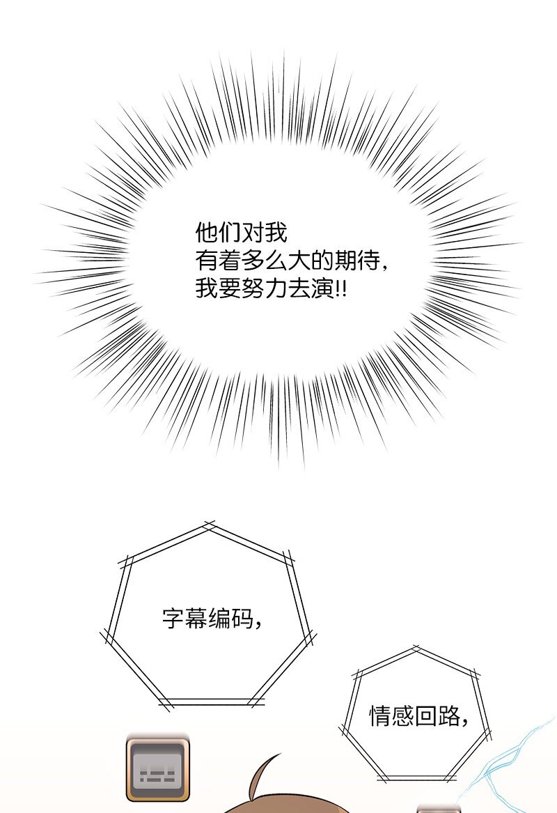 164 试镜(1/2)-第158话