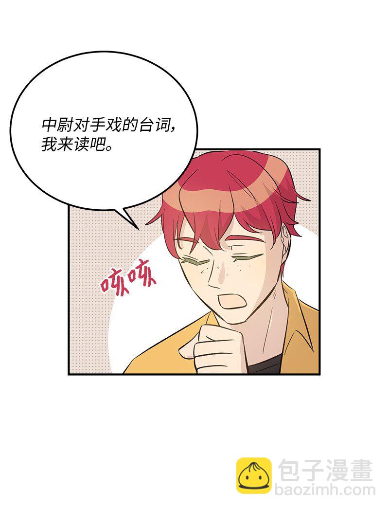164 试镜(1/2)-第158话