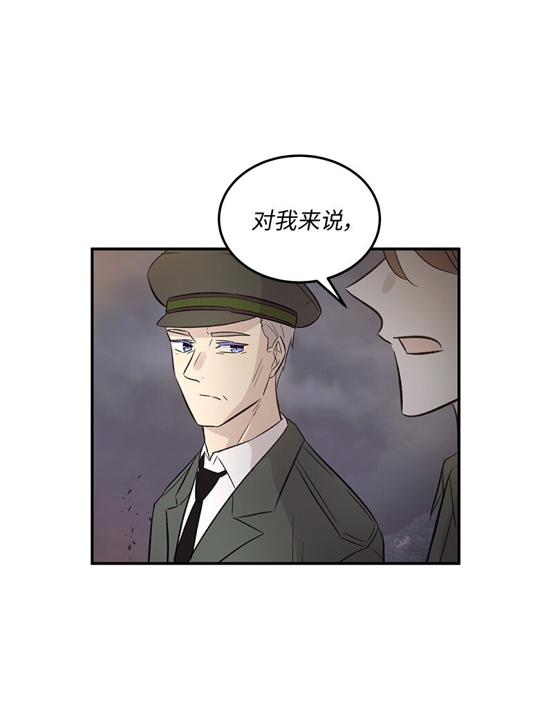 164 试镜(1/2)-第158话