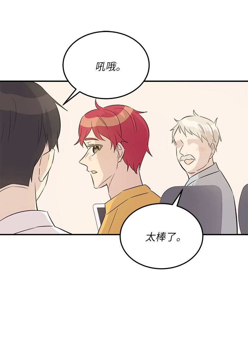 164 试镜(1/2)-第158话