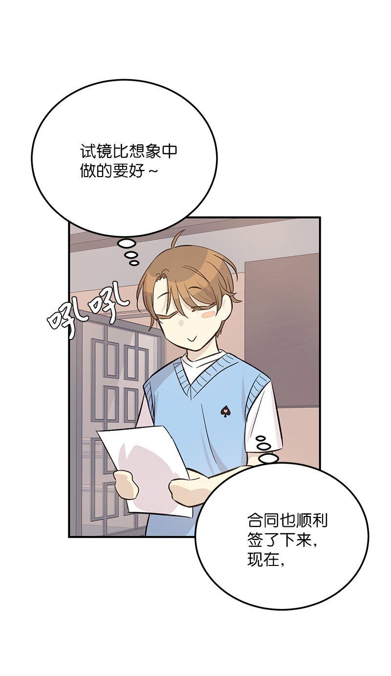 164 试镜(1/2)-第158话