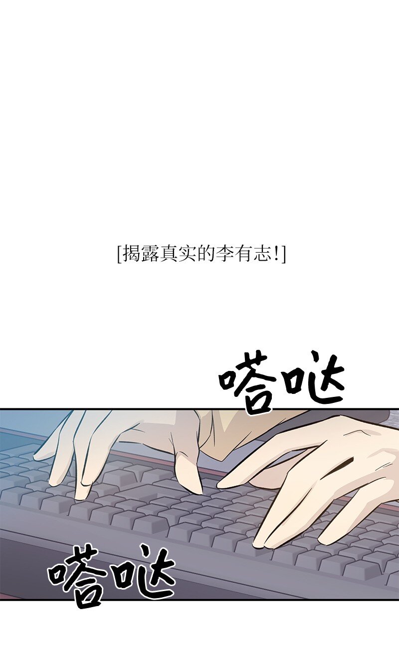 166 进组拍戏(1/2)-第160话
