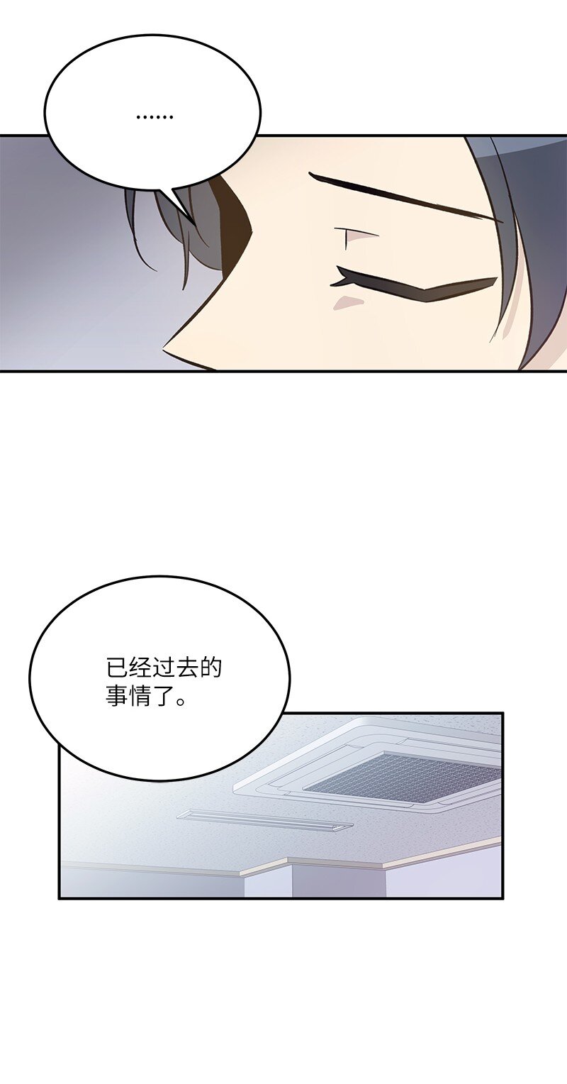 166 进组拍戏(1/2)-第160话