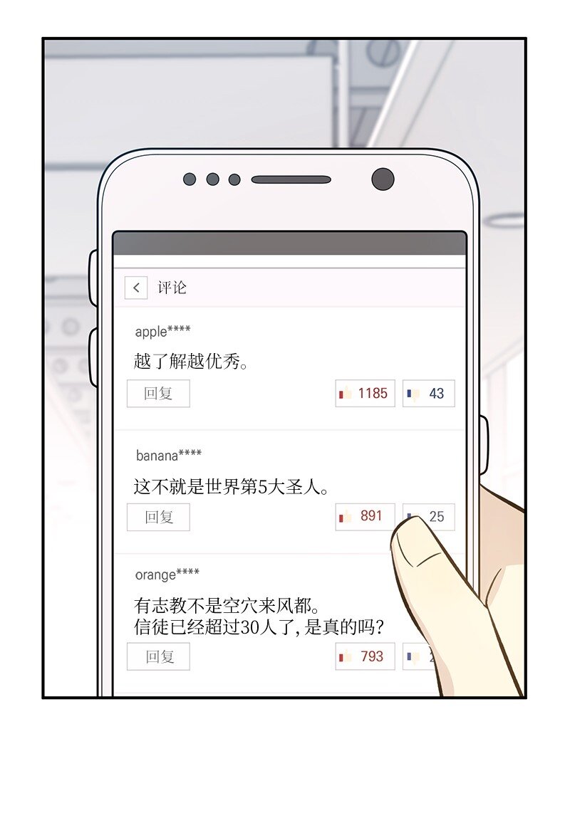 166 进组拍戏(1/2)-第160话