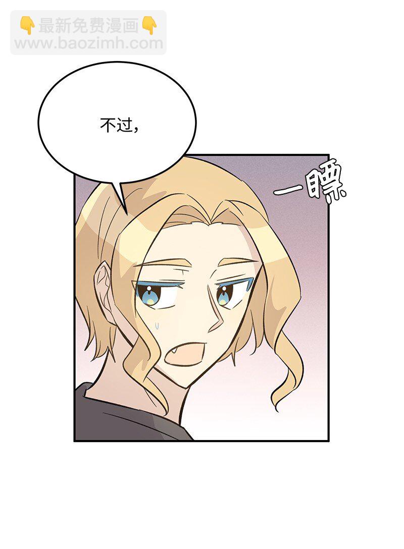 166 进组拍戏(1/2)-第160话