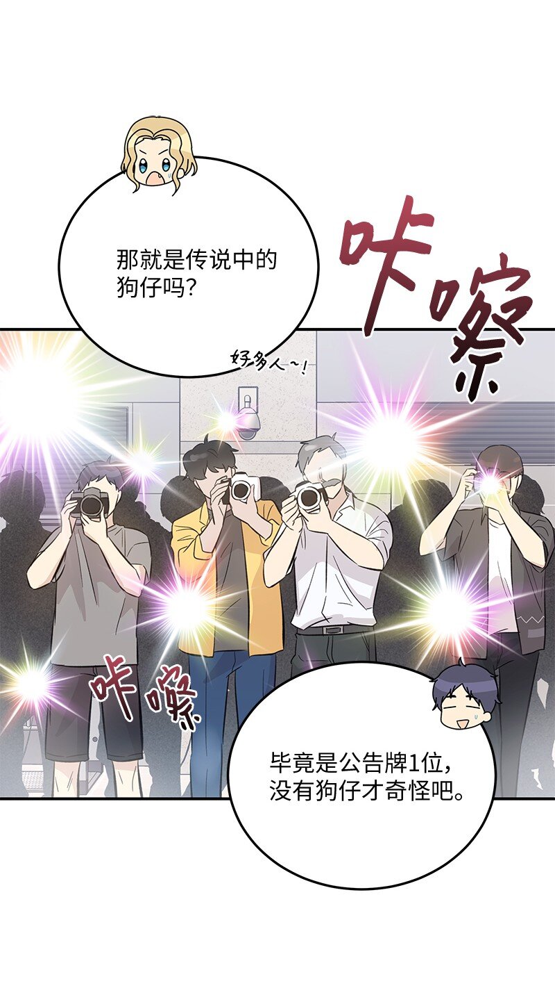 166 进组拍戏(1/2)-第160话