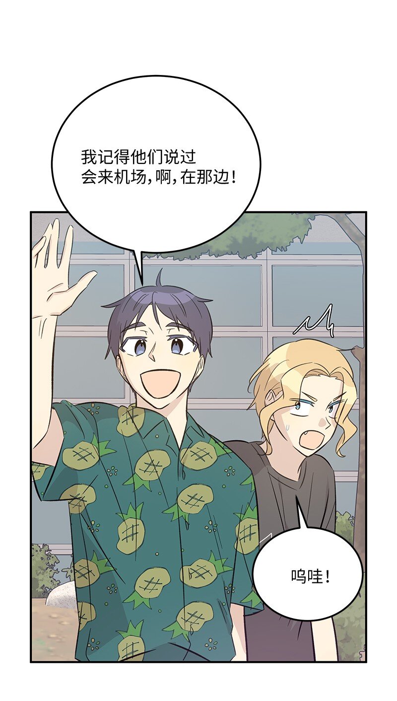 166 进组拍戏(1/2)-第160话