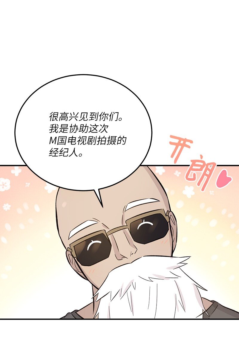 166 进组拍戏(1/2)-第160话