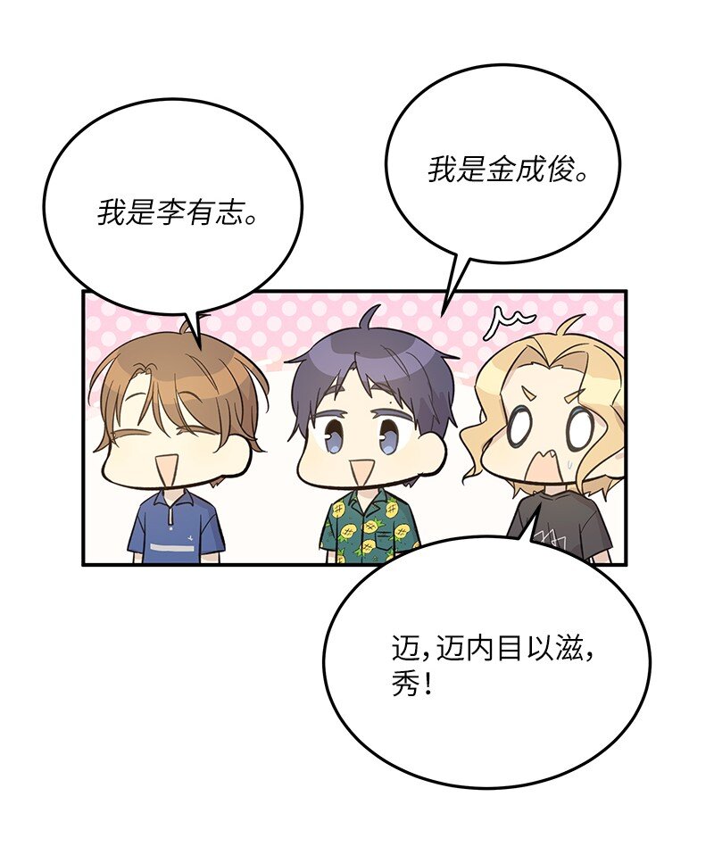 166 进组拍戏(1/2)-第160话