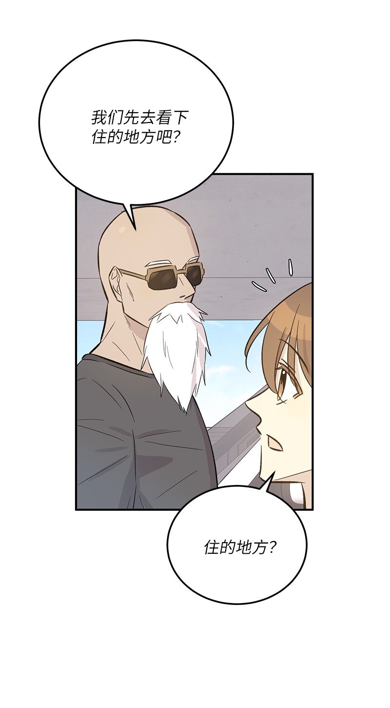 166 进组拍戏(1/2)-第160话