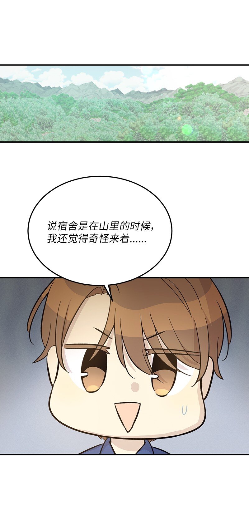 166 进组拍戏(1/2)-第160话