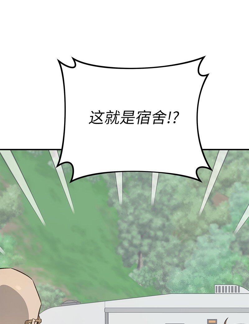 166 进组拍戏(1/2)-第160话