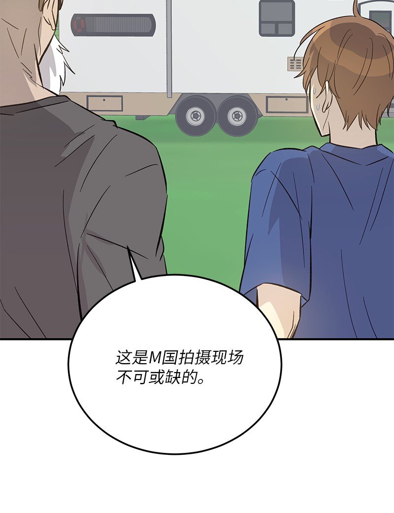 166 进组拍戏(1/2)-第160话