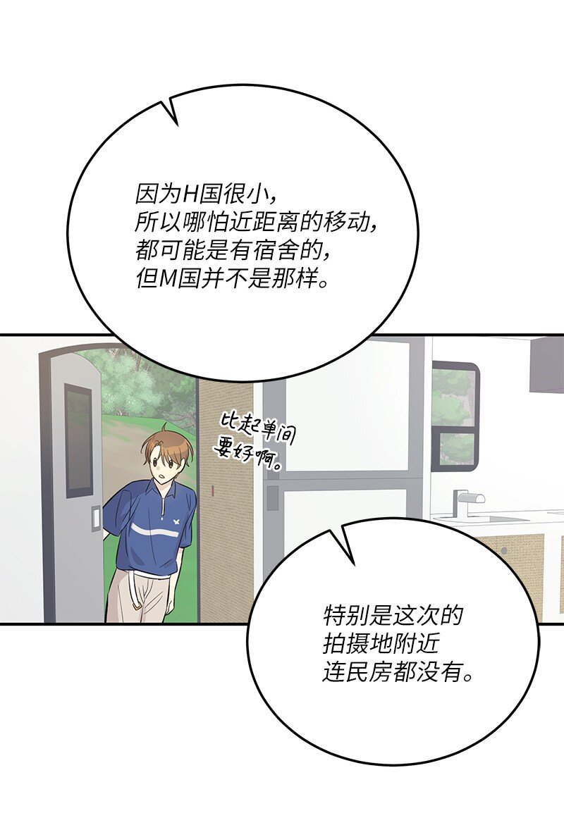 166 进组拍戏(1/2)-第160话