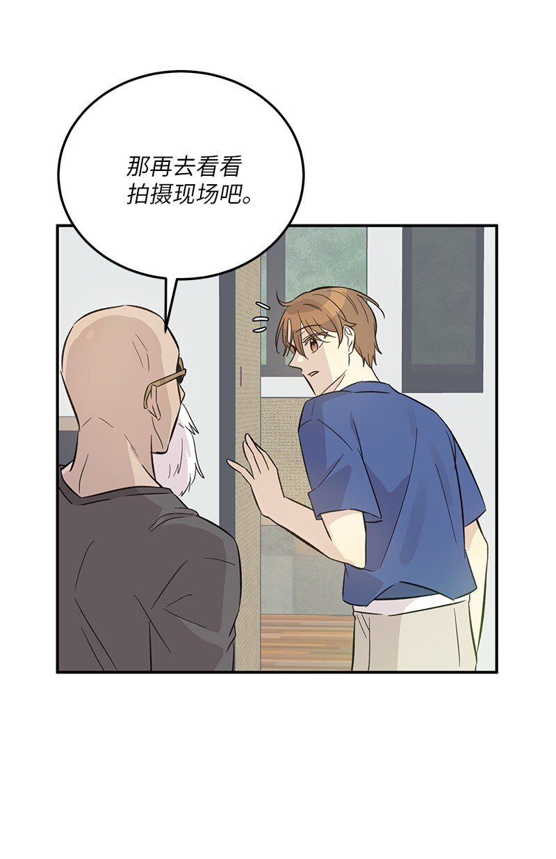 166 进组拍戏(1/2)-第160话