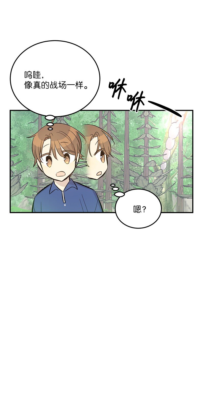 166 进组拍戏(1/2)-第160话