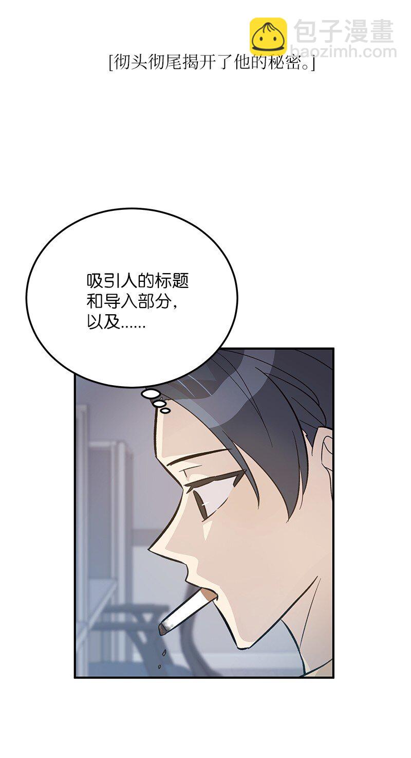 166 进组拍戏(1/2)-第160话