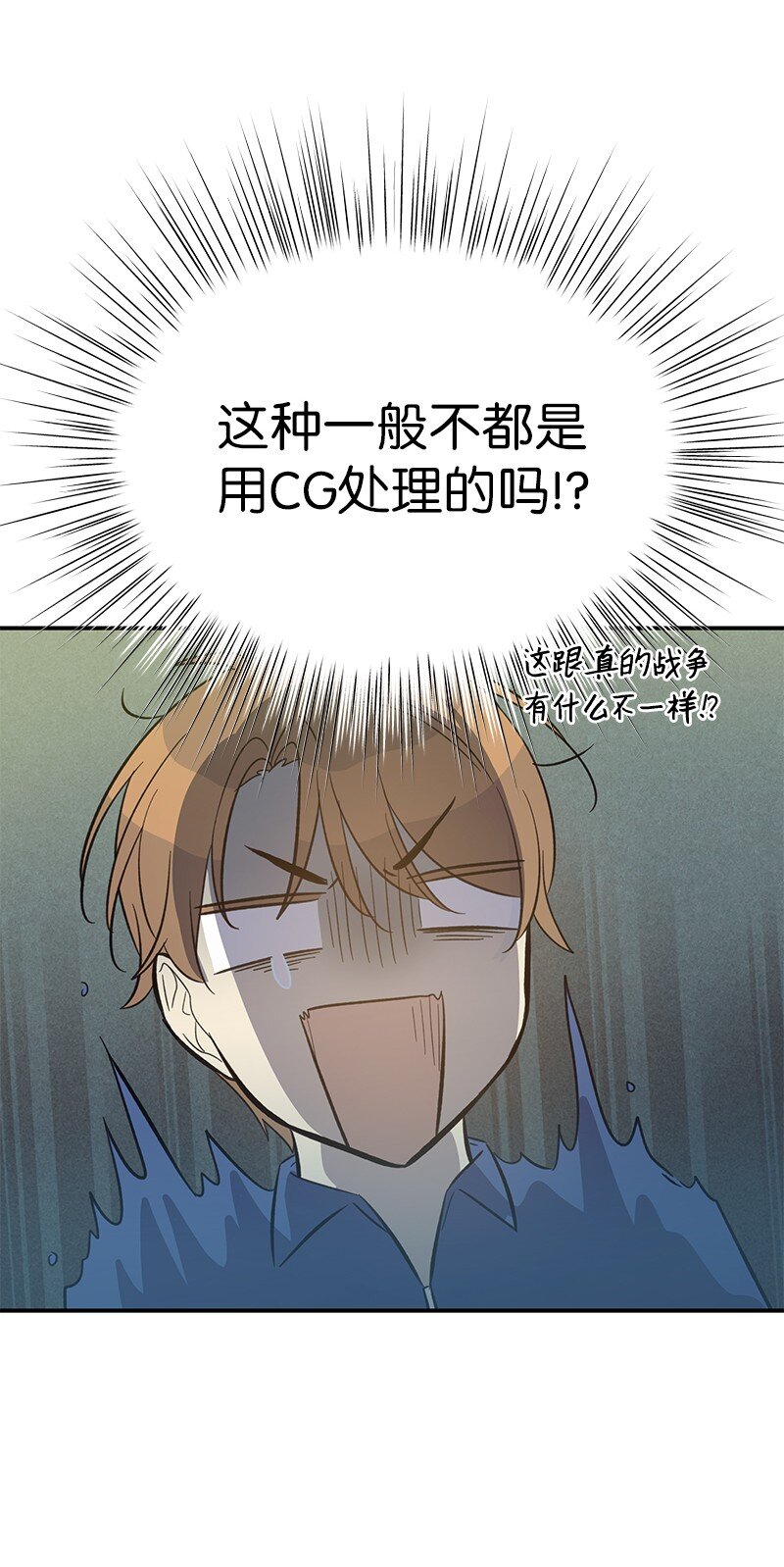 166 进组拍戏(1/2)-第160话
