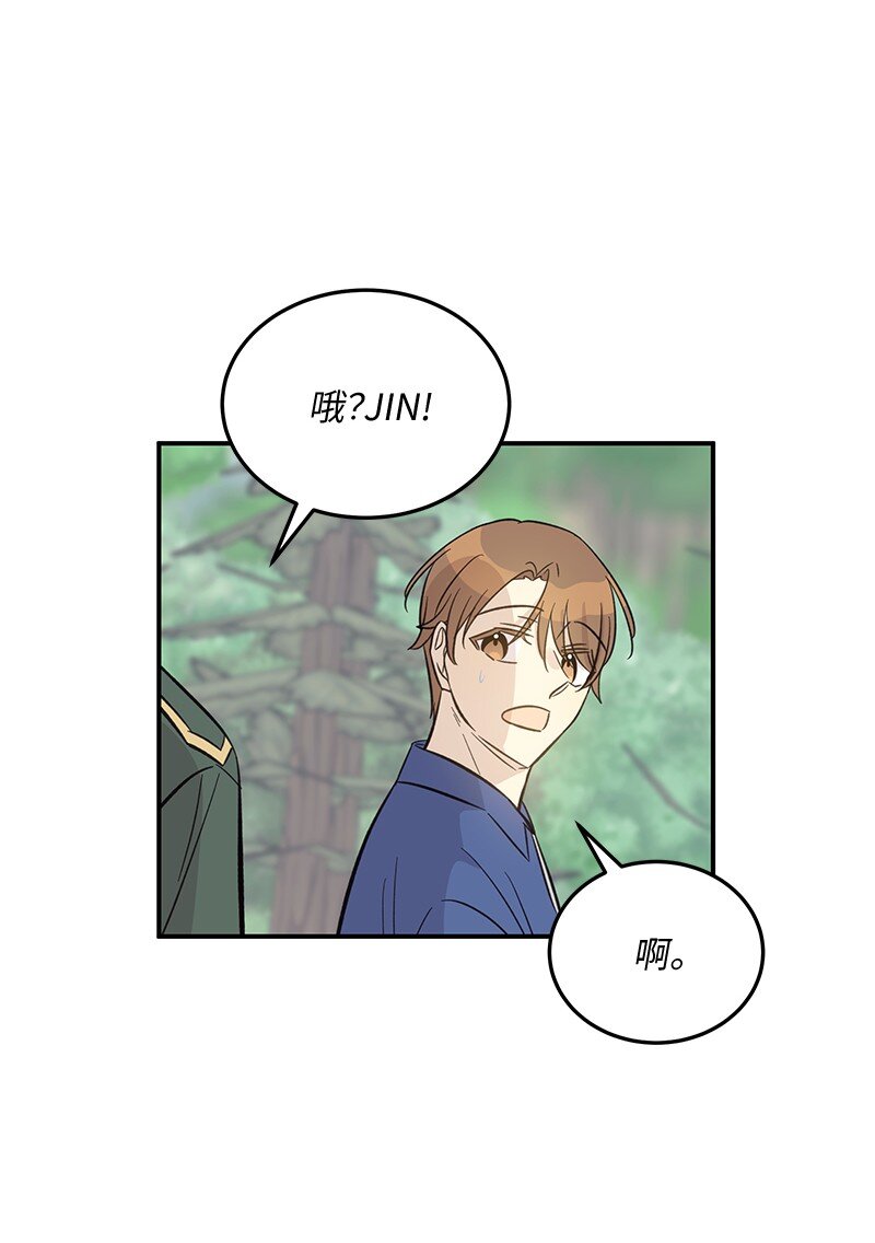 166 进组拍戏(1/2)-第160话