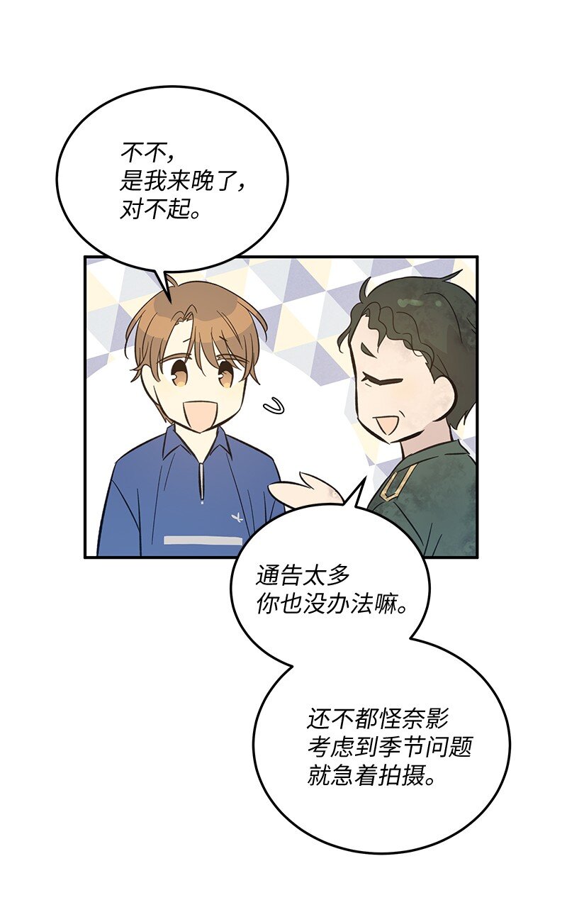 166 进组拍戏(1/2)-第160话