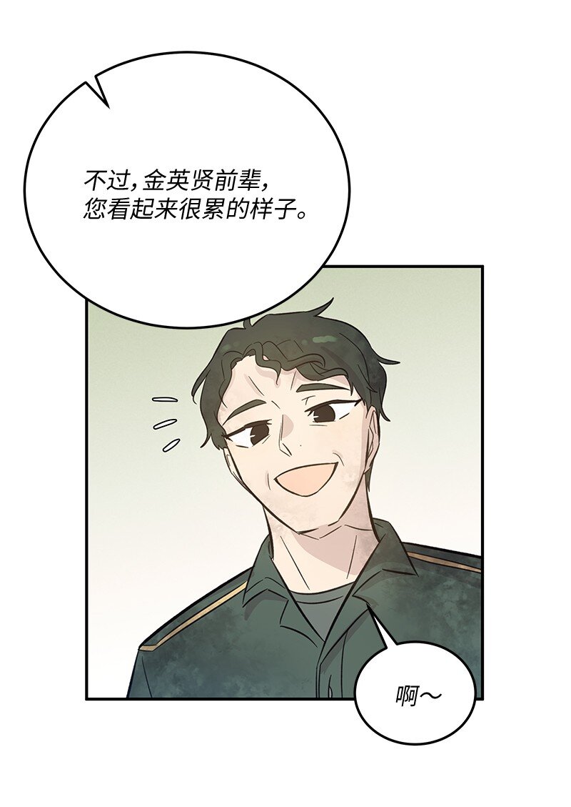 166 进组拍戏(1/2)-第160话