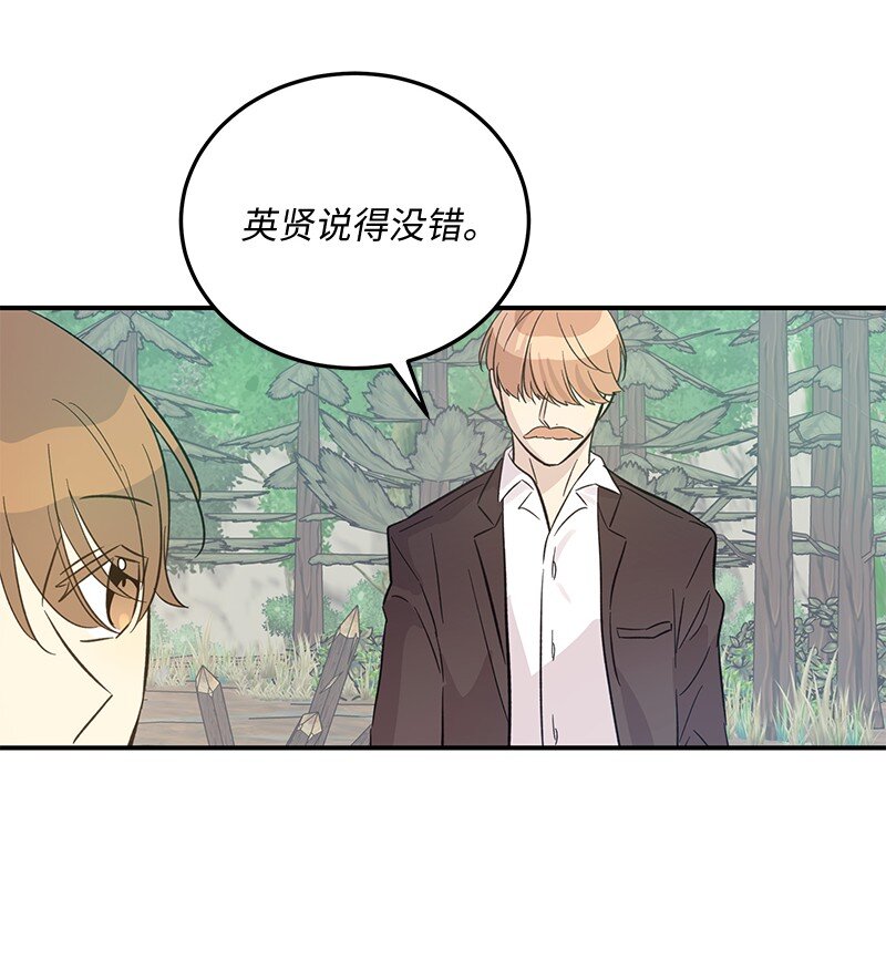 166 进组拍戏(1/2)-第160话