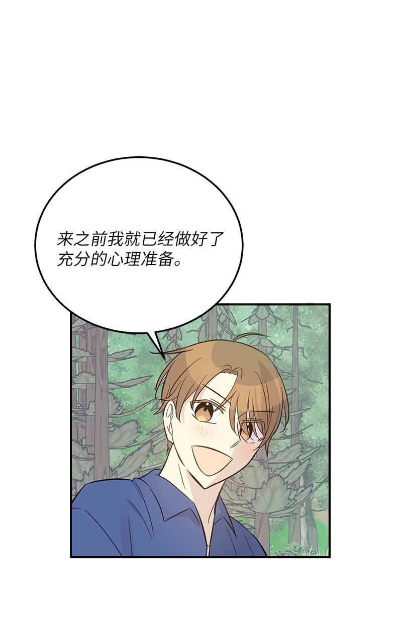 166 进组拍戏(1/2)-第160话