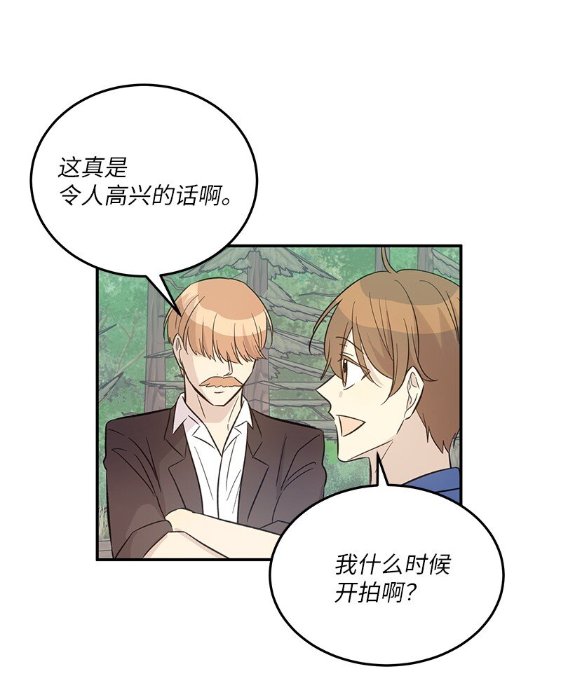 166 进组拍戏(1/2)-第160话