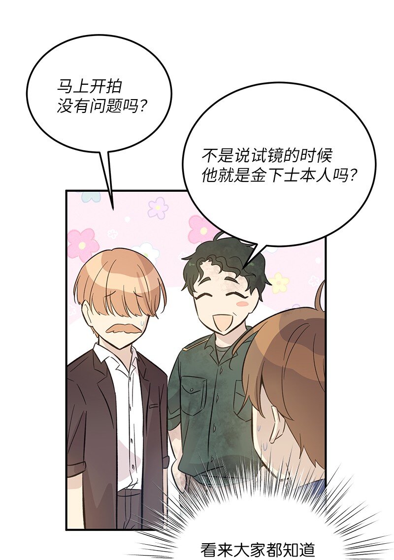 166 进组拍戏(1/2)-第160话
