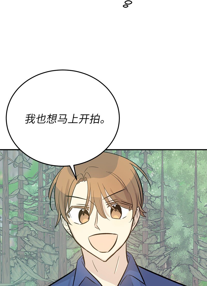 166 进组拍戏(1/2)-第160话