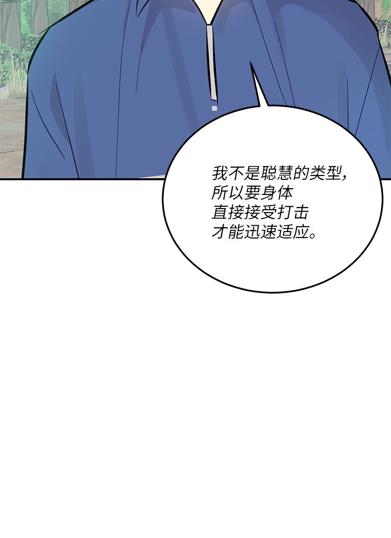 166 进组拍戏(1/2)-第160话