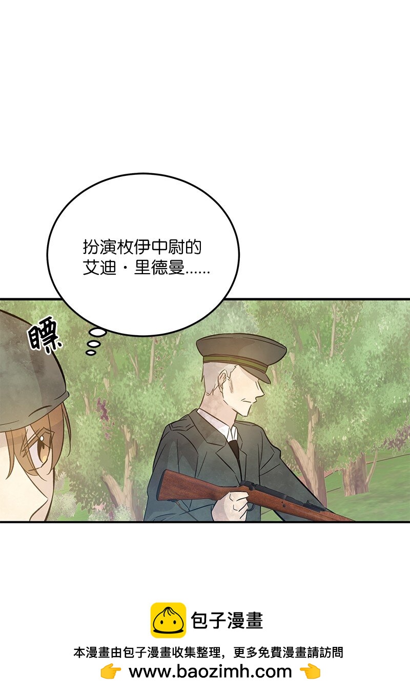 166 进组拍戏(1/2)-第160话