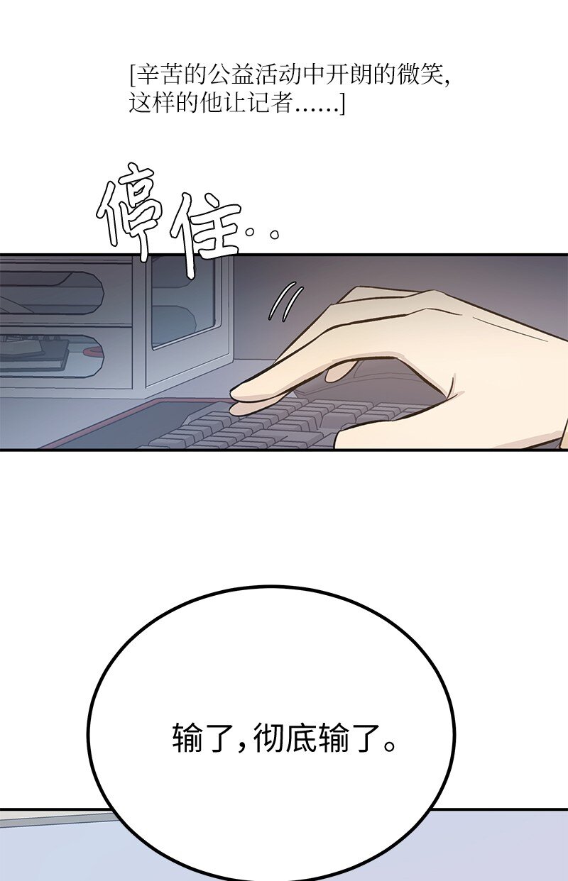 166 进组拍戏(1/2)-第160话