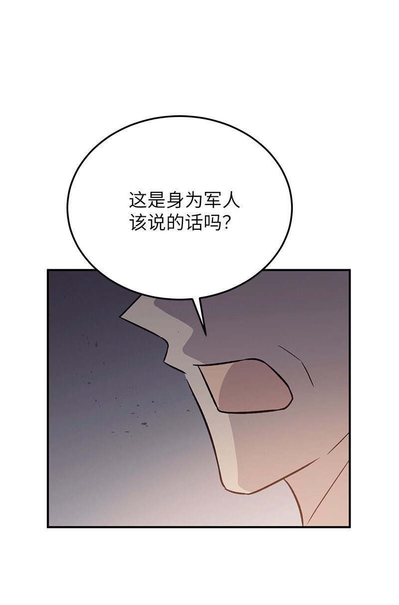 168 艺茵生病(1/2)-第162话