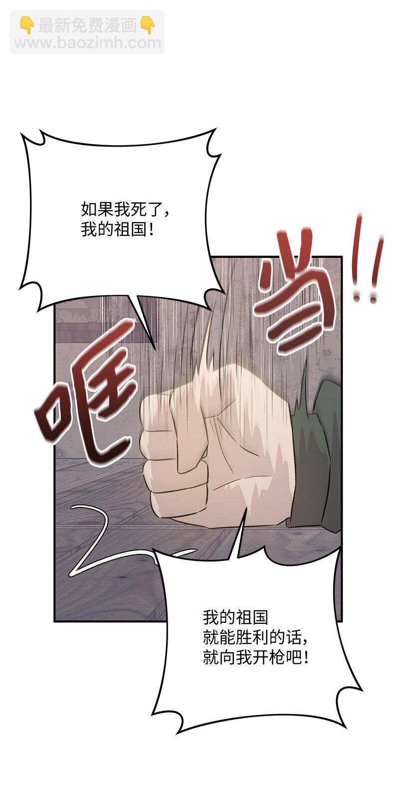 168 艺茵生病(1/2)-第162话