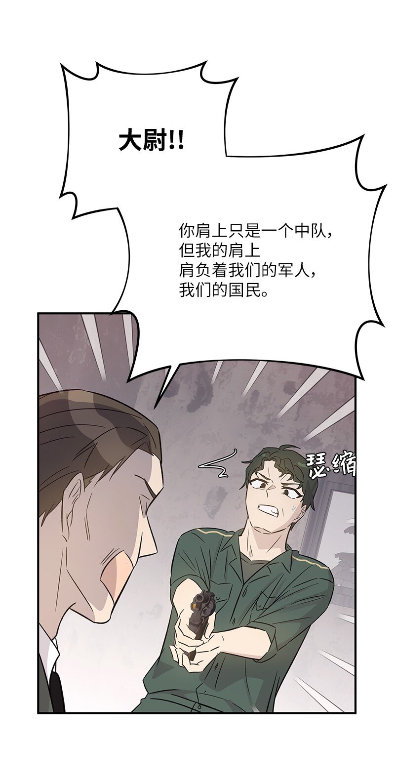 168 艺茵生病(1/2)-第162话
