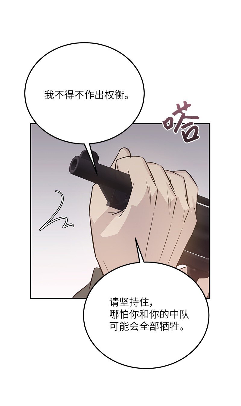 168 艺茵生病(1/2)-第162话